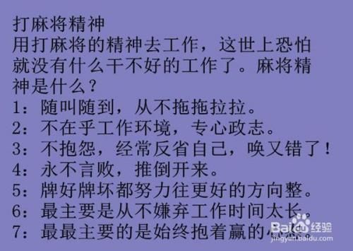 老公玩游戏上瘾怎么办?简单几步让他回归现实!