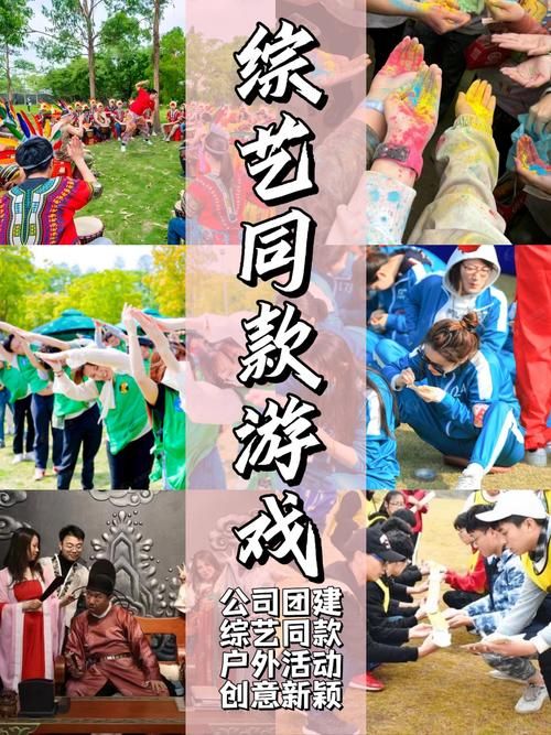 老同学聚会游戏节目有哪些？这几个游戏超好玩！