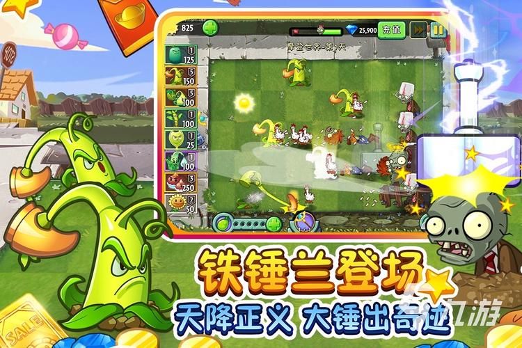 老塞班系统游戏哪里找？这些App还能免费下载！