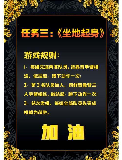 老师说的游戏内容揭秘，原来课堂还能这么玩！