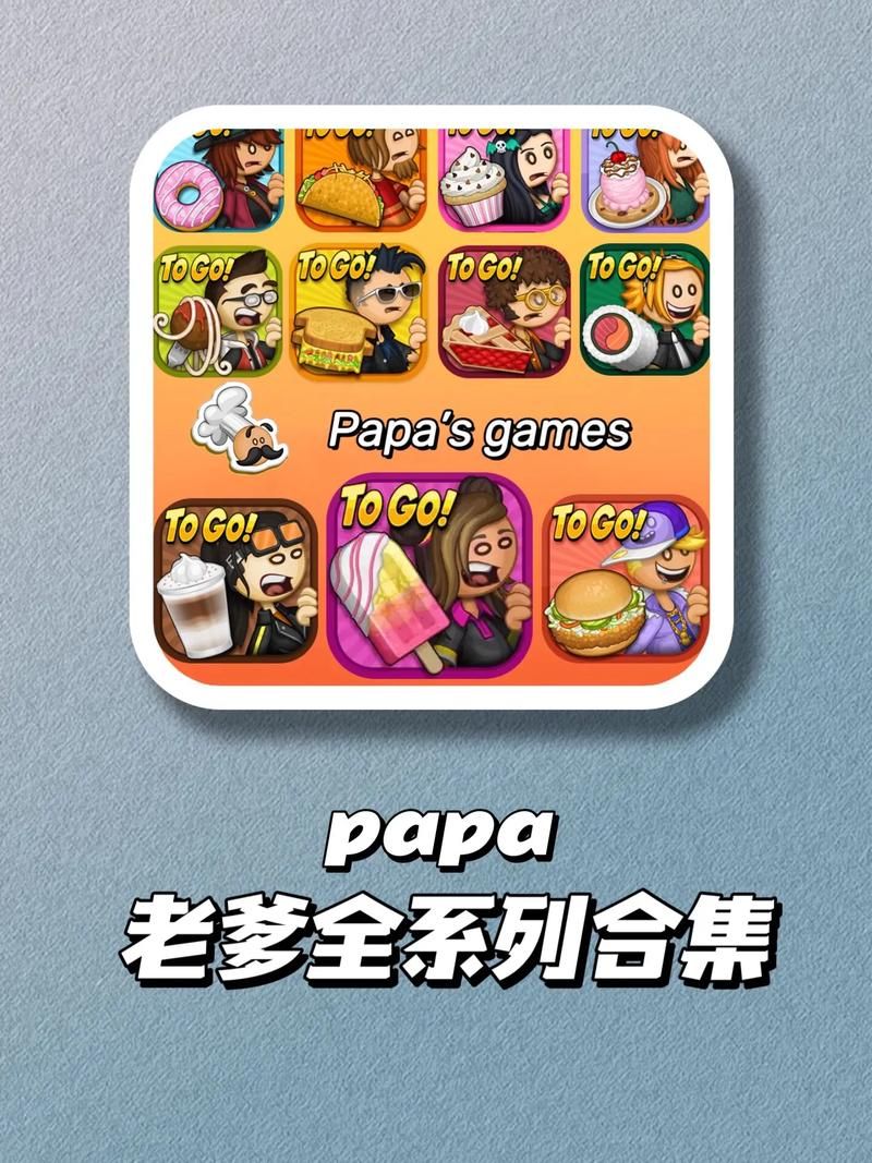 老年人喜欢的游戏大盘点，快来看看有没有你喜欢的！