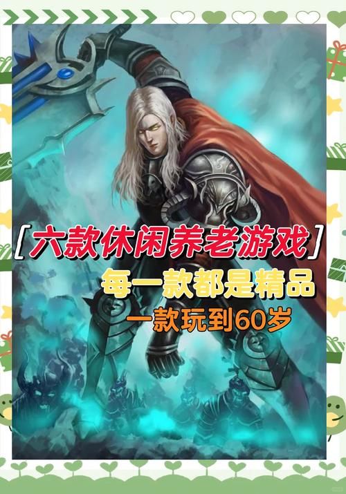 老年人开场互动游戏怎么选？让长辈们乐开怀！