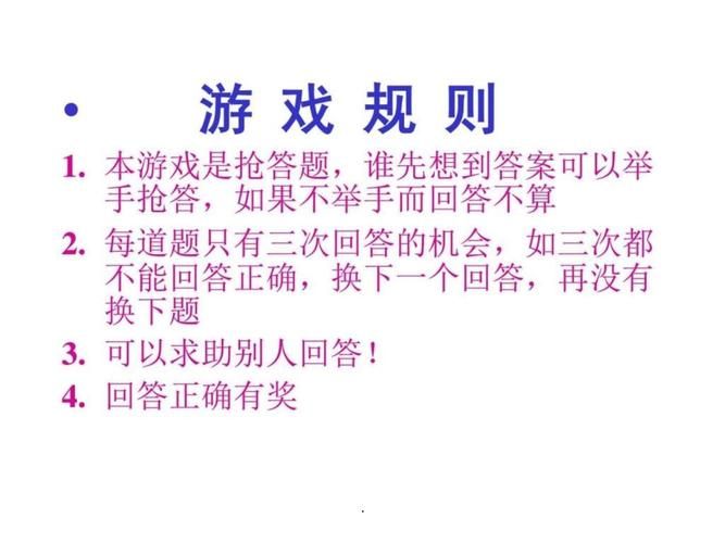 老年人玩什么小游戏好？这几个游戏活动脑筋！