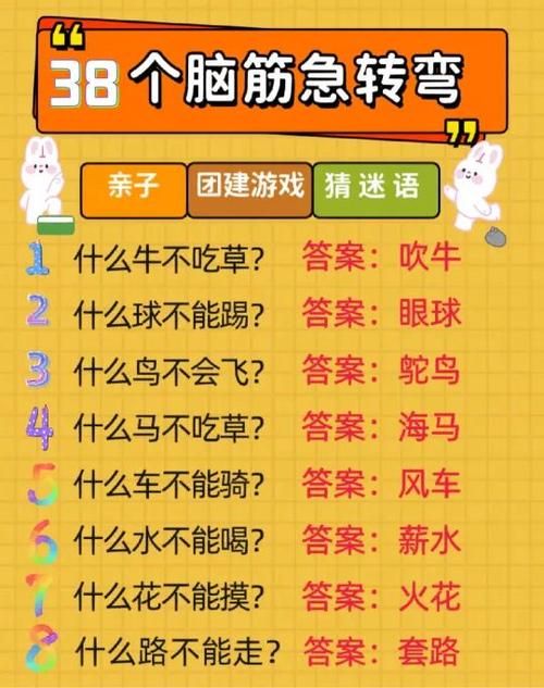 老年人玩什么小游戏好？这几个游戏活动脑筋！