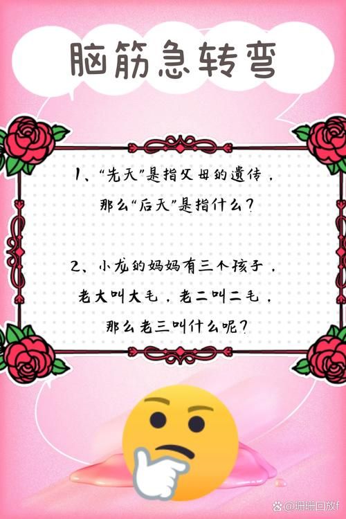老年人玩什么小游戏好？这几个游戏活动脑筋！