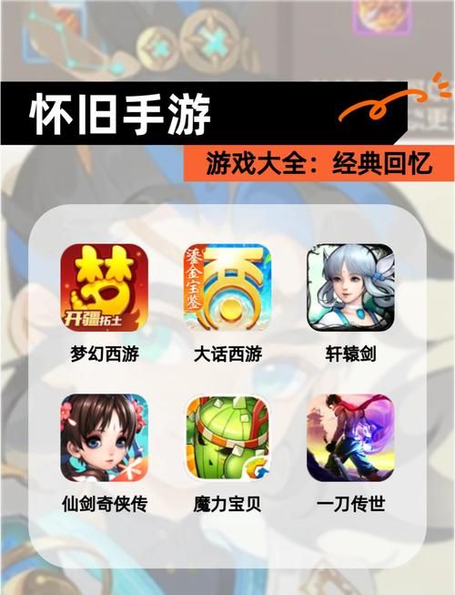 老年人玩啥手游好？这几款简单又有趣！