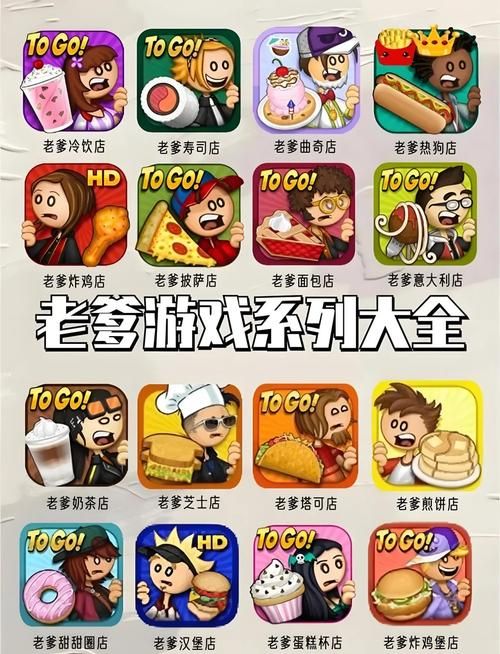 老年人玩啥手游好？这几款简单又有趣！