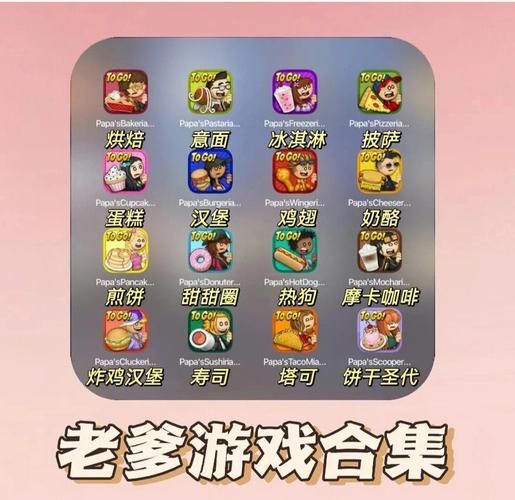 老年人玩啥手游好？这几款简单又有趣！