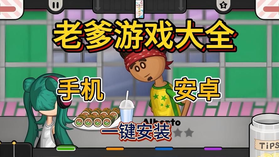 老年人玩啥手游好？这几款简单又有趣！