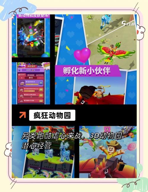 老年人玩啥手游好？这几款简单又有趣！