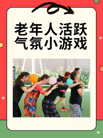 老年人玩的简单游戏怎么选？记住这几点不踩坑！