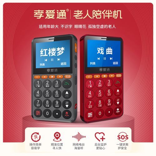 老年机也能畅玩游戏?这几款简单又好玩!