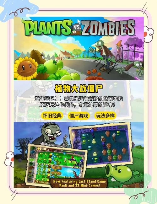 老款塔防游戏下载推荐,这几款让你找回童年!