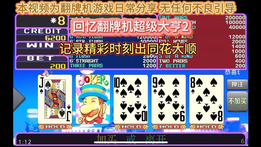 老款翻牌机游戏手机能玩吗?随时随地畅玩不是梦!