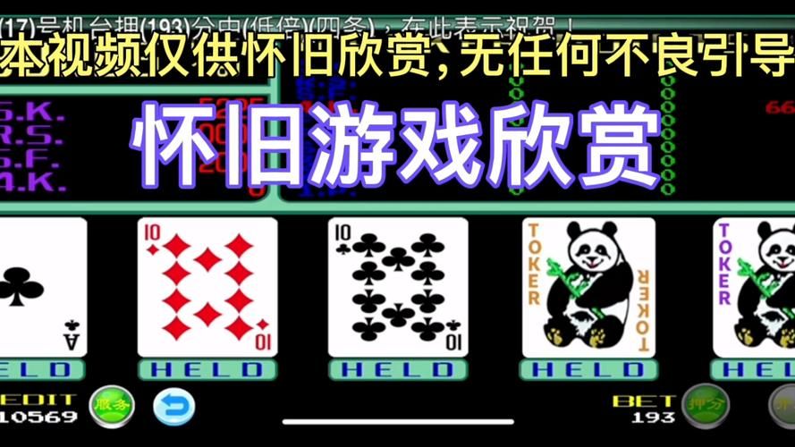 老款翻牌机游戏手机能玩吗?随时随地畅玩不是梦!