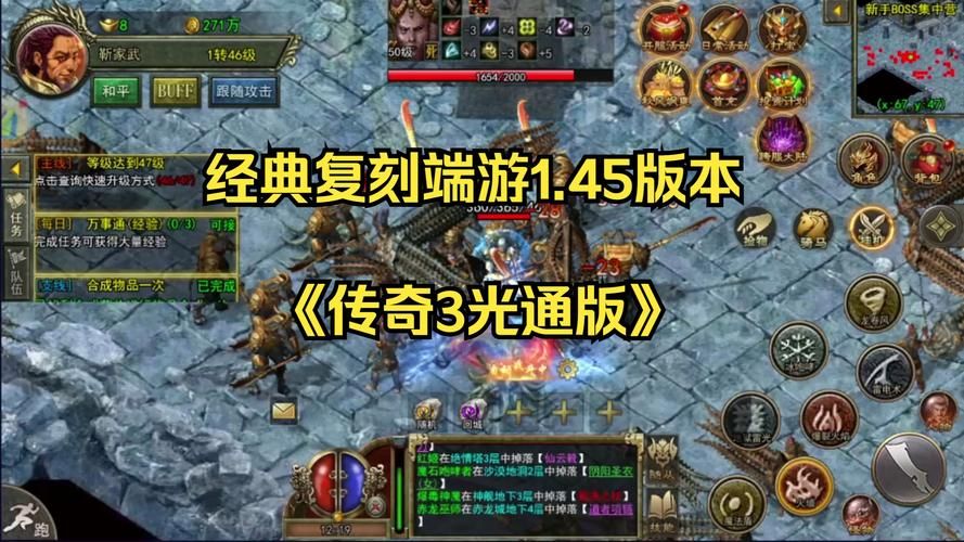 老游戏传奇3手游哪里下载?老玩家推荐正版渠道!