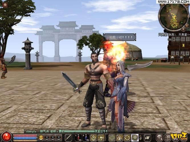 老游戏倚天和新版有什么区别？对比分析一下！