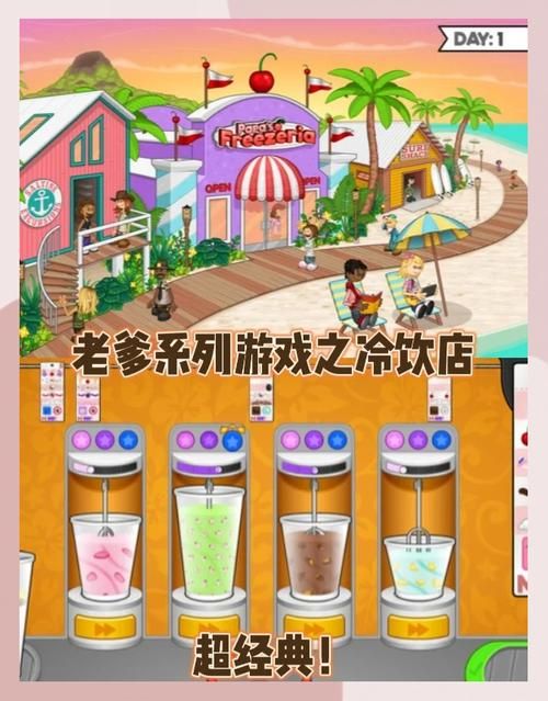 老游戏合集下载推荐,满满的童年回忆等你体验!