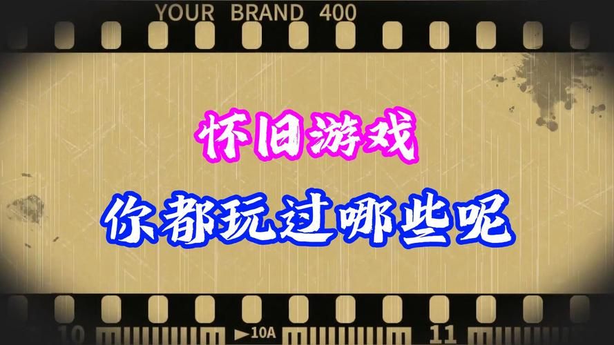 老游戏合集下载推荐,满满的童年回忆等你体验!