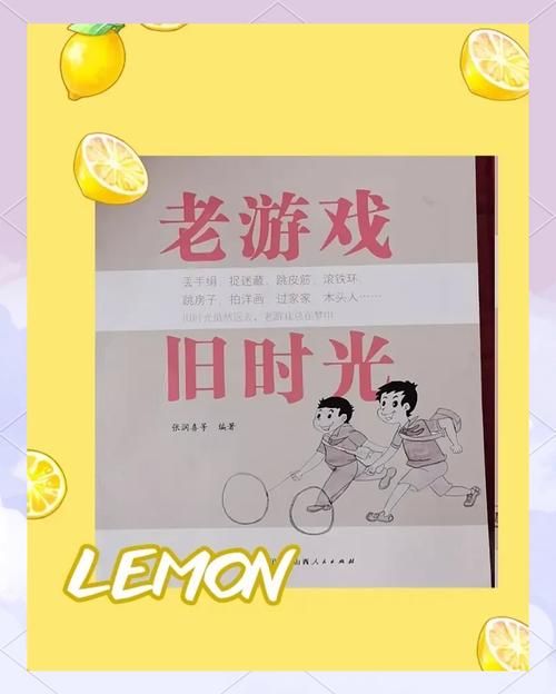 老游戏名字大全：还记得这些经典吗？满满都是情怀！