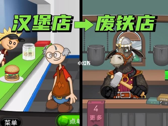老爹汉堡店手机版游戏免费吗?教你畅玩经典美味!