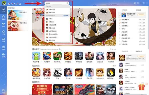 老版qq游戏大厅下载:新版旧版对比哪个更好用?