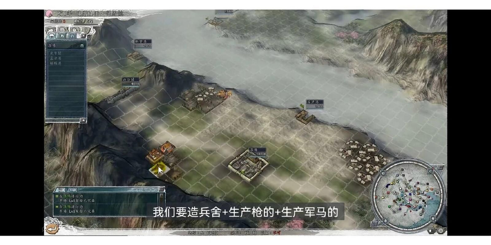 老版三国志单机游戏合集,一次玩个够!