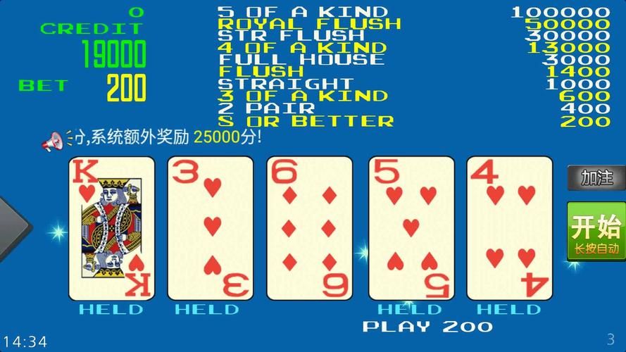 老版翻牌机游戏怎么玩?新手也能快速上手的教程!