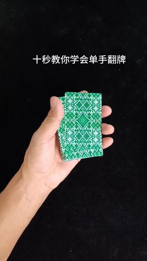 老版翻牌机游戏怎么玩?新手也能快速上手的教程!