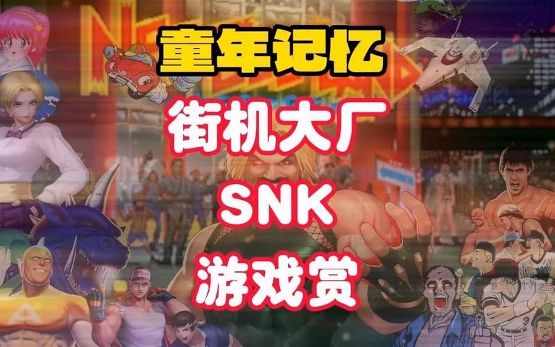 老版街机游戏合集推荐,满满的童年回忆都在这!