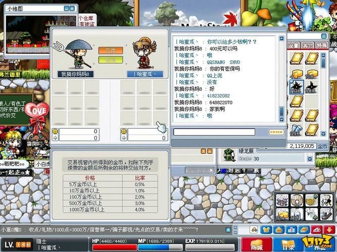 老版风云游戏下载安装教程，一看就会超简单！