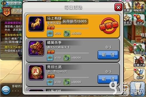 老虎吃汤圆游戏怎么玩？新手也能快速上手的攻略！