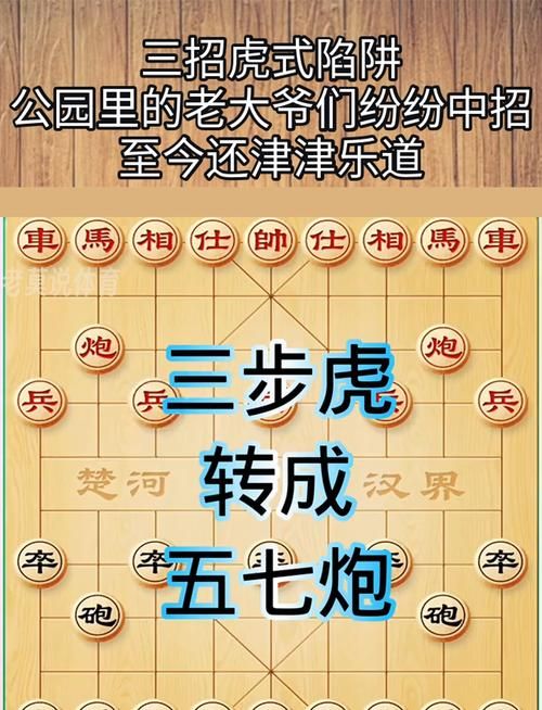 老虎吃绵羊游戏有技巧吗? 老玩家分享制胜秘籍！