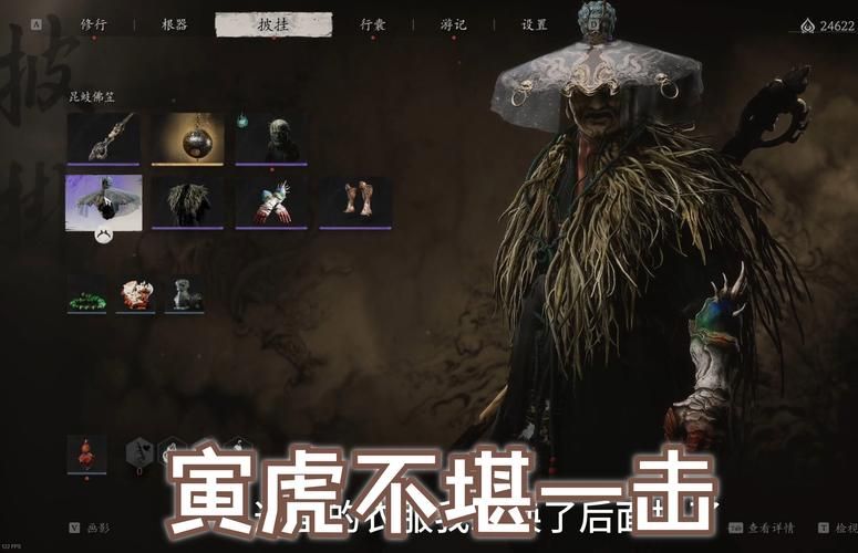 老虎的游戏怎么玩？新手必看超简单攻略！