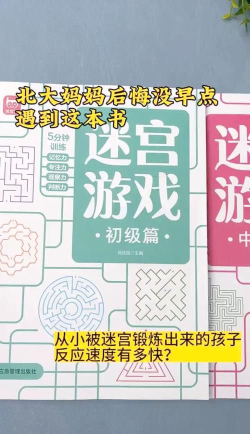 考智力的游戏手机版，随时随地锻炼大脑！