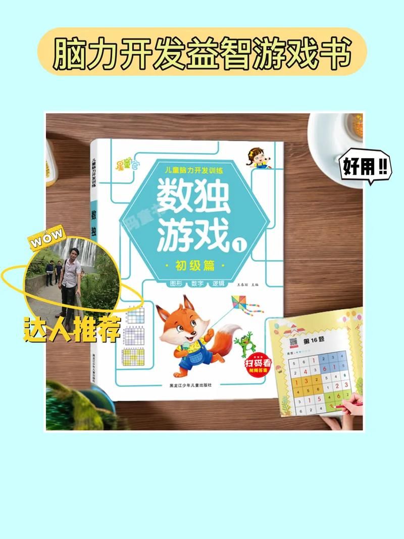 考脑力的游戏推荐，这几款经典游戏值得一试！