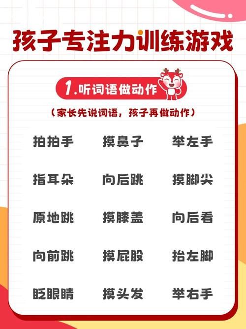 考验反应能力的游戏怎么玩？快速提升反应速度秘籍！