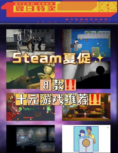 耐玩的pc游戏哪里找？这份清单给你惊喜！