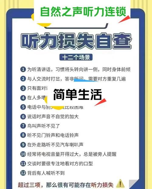 耳语传真游戏规则是什么？看完这篇你就全懂了！
