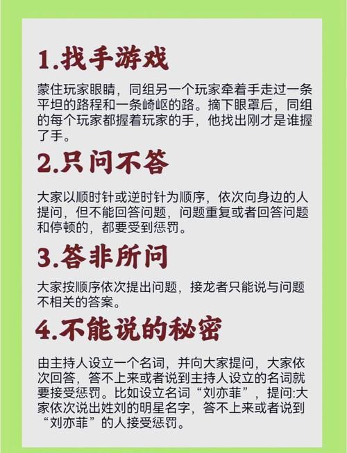 聊天玩的小游戏怎么找？试试这几个方法推荐！
