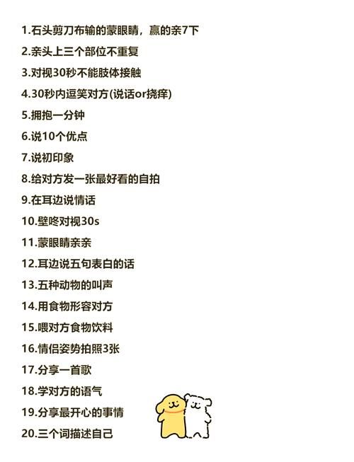 聊天玩的小游戏怎么找？试试这几个方法推荐！