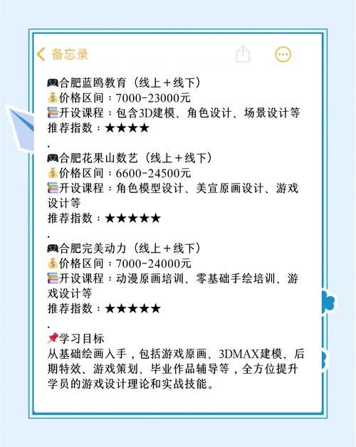 职业打游戏的学校学什么？课程设置大揭秘！