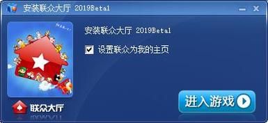 联众游戏下载中心打不开怎么办？解决方法看这里！