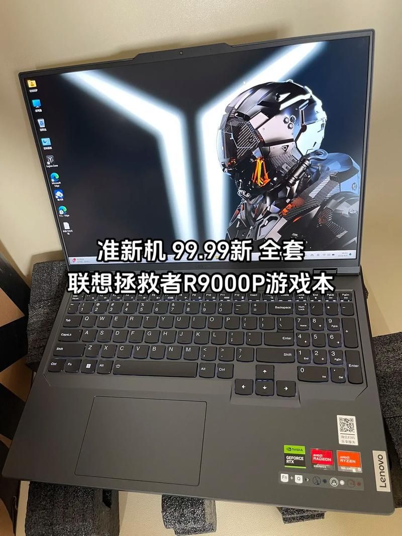 联想拯救者游戏本怎么样？实测告诉你值不值得入手！