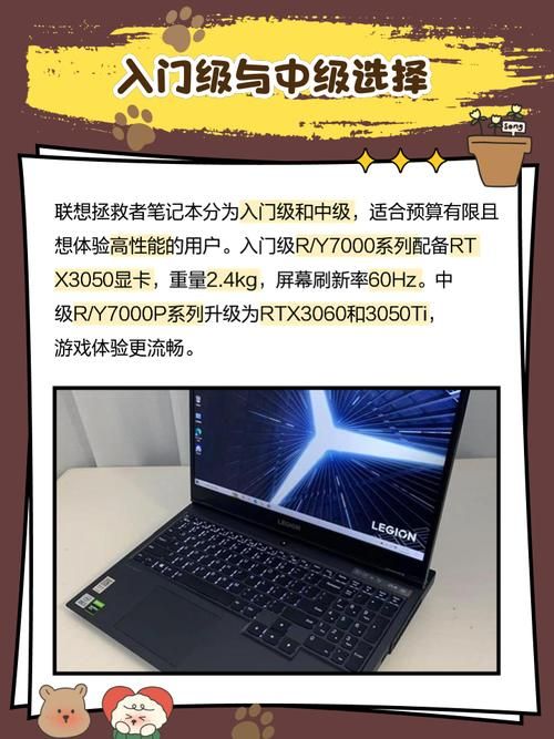联想游戏本怎么选？拯救者系列真的是最佳选择吗？