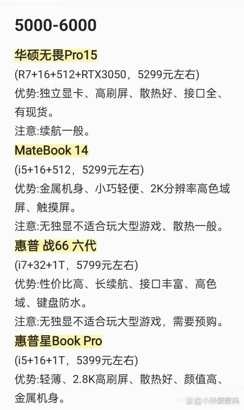 联想游戏模式在哪设置？详细步骤看这里！