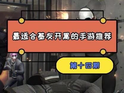 联机冒险游戏怎么玩才爽？试试这几个开黑技巧！