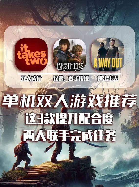 联机单机游戏手机版有哪些?这几款好玩到爆!