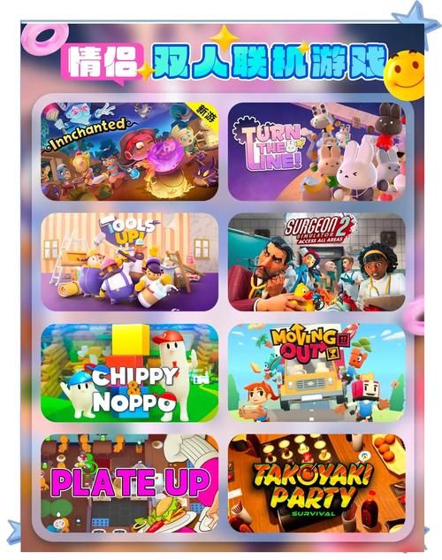 联机单机游戏手机版有哪些?这几款好玩到爆!