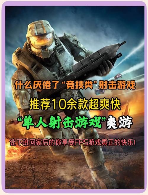 联机枪战游戏大全：和朋友一起开黑，畅玩射击！